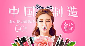 寵物用品化妝品鉆展圖 打造高端視覺營銷的藝術(shù)