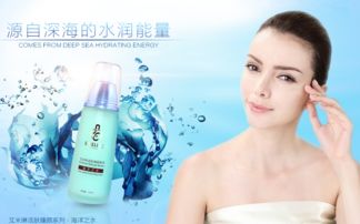 艾米琳化妝品加盟優勢與專業咨詢管理