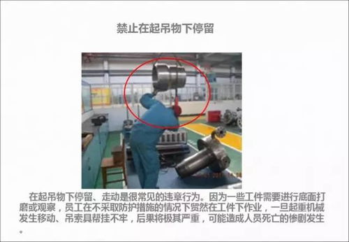 臨近年關(guān)，安全生產(chǎn)警鐘長(zhǎng)鳴——咨詢管理要點(diǎn)解析