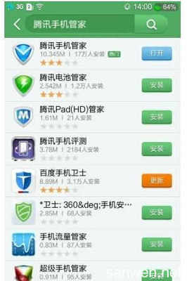 如何使用騰訊手機管家給手機應用加密