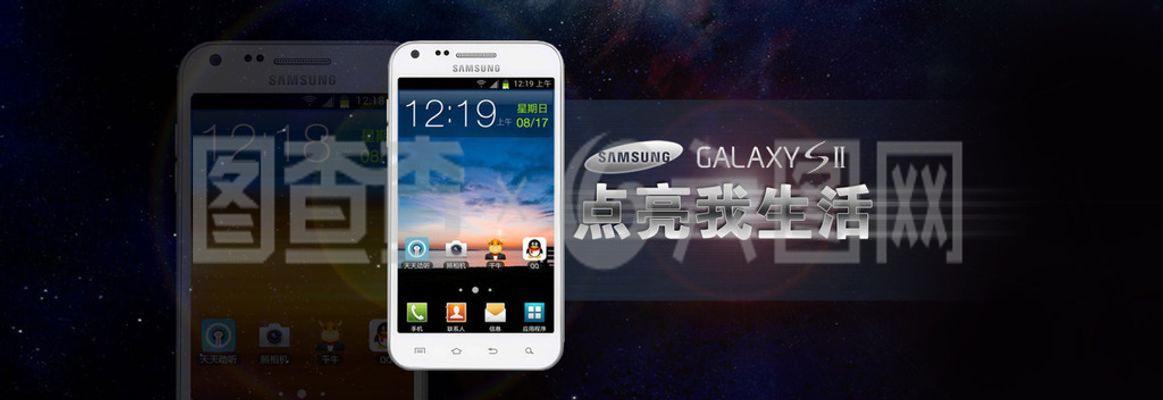 手機廣告大圖 電子產品、數碼產品PSD