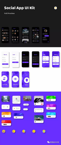 簡約之美 卡片式社交軟件APP界面UI設(shè)計探析