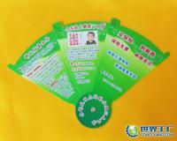 專業(yè)定制，創(chuàng)意呈現(xiàn) 蘇州廣告扇廠家全方位設(shè)計與制作服務(wù)