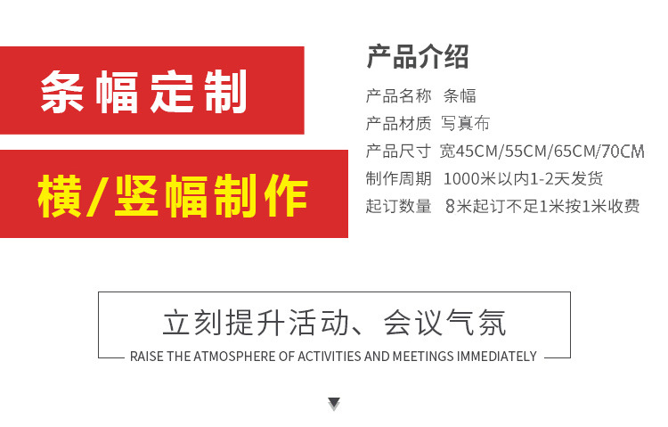 工廠直銷寫真布，讓每一個開端都成為經典——關于慶典背后的匠心與表達