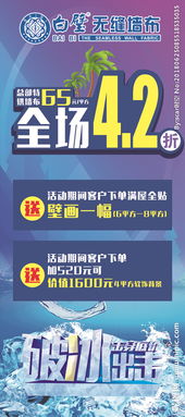 廣告設計圖片與廣告制作 視覺創意的影響力
